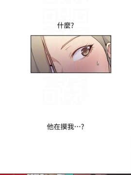 秘密教學 1-55話_008_0260