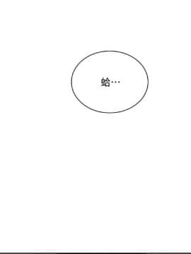 秘密教學 1-55話_008_0247