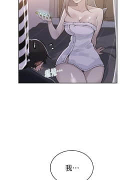 秘密教學 1-55話_008_0246