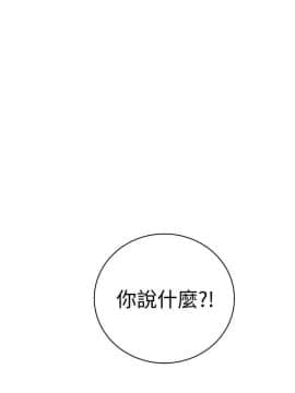 秘密教學 1-55話_007_0245
