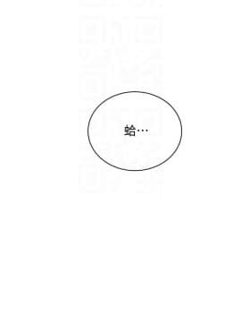 秘密教學 1-55話_007_0244