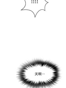 秘密教學 1-55話_007_0229