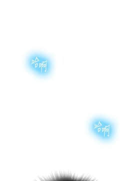 秘密教學 1-55話_007_0215