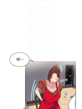 秘密教學 1-55話_006_0207