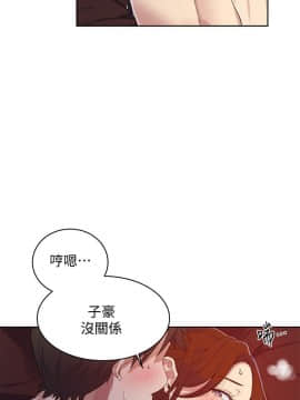 秘密教學 1-55話_006_0202