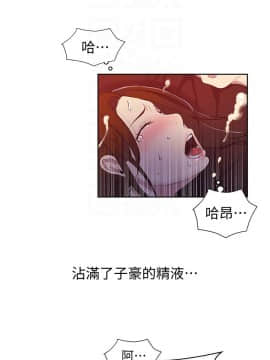 秘密教學 1-55話_006_0201