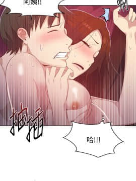 秘密教學 1-55話_006_0198