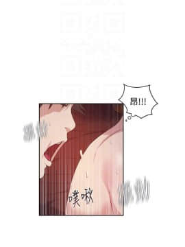 秘密教學 1-55話_006_0195