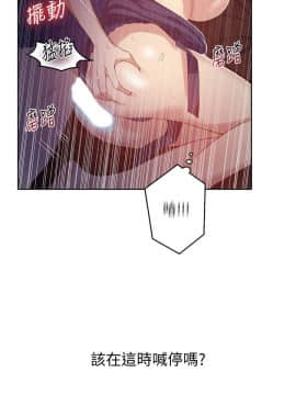 秘密教學 1-55話_006_0194