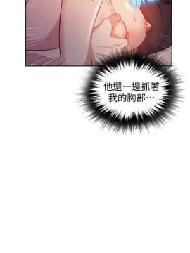 秘密教學 1-55話_006_0192