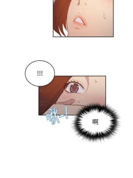 秘密教學 1-55話_006_0187