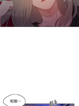 秘密教學 1-55話_006_0185