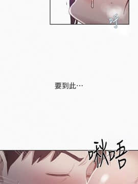 秘密教學 1-55話_006_0183