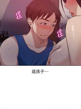 秘密教學 1-55話_005_0167