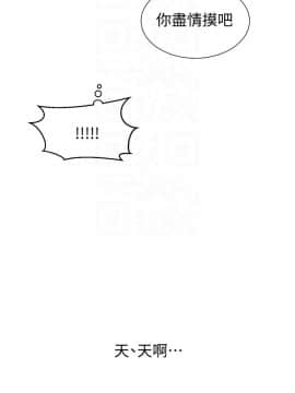 秘密教學 1-55話_005_0163