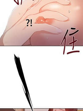 秘密教學 1-55話_005_0161