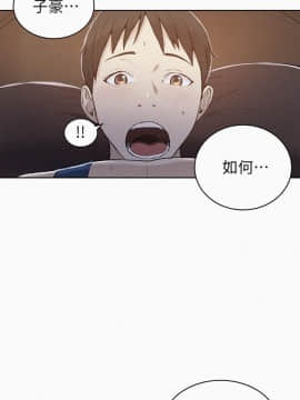 秘密教學 1-55話_005_0157