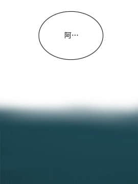 秘密教學 1-55話_004_0156