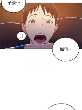 秘密教學 1-55話_004_0155