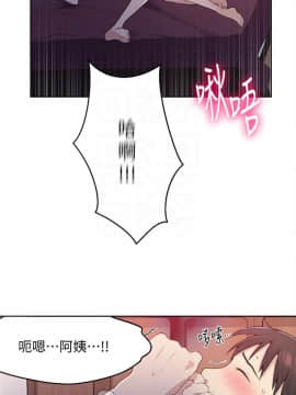 秘密教學 1-55話_004_0151