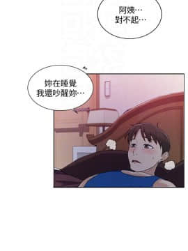 秘密教學 1-55話_004_0149
