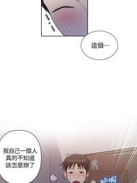 秘密教學 1-55話_004_0148