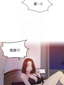 秘密教學 1-55話_004_0147