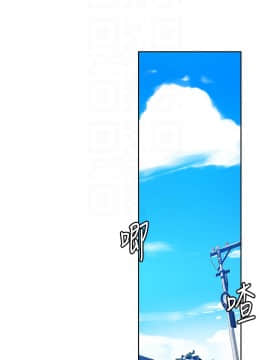 秘密教學 1-55話_004_0139