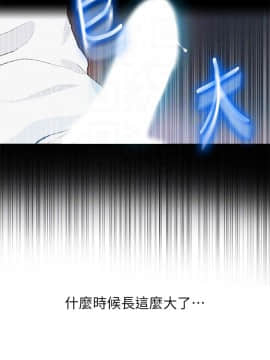 秘密教學 1-55話_004_0137