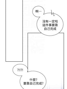秘密教學 1-55話_004_0131