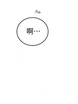秘密教學 1-55話_004_0130