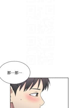 秘密教學 1-55話_004_0129