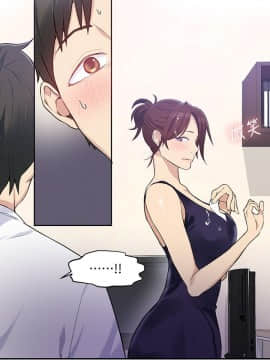 秘密教學 1-55話_004_0128