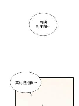 秘密教學 1-55話_004_0127