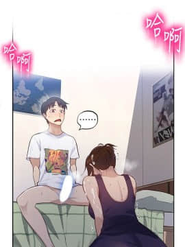 秘密教學 1-55話_004_0125