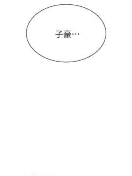 秘密教學 1-55話_004_0124