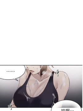 秘密教學 1-55話_004_0123
