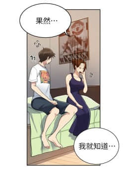 秘密教學 1-55話_002_0091