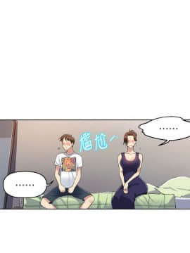 秘密教學 1-55話_002_0089