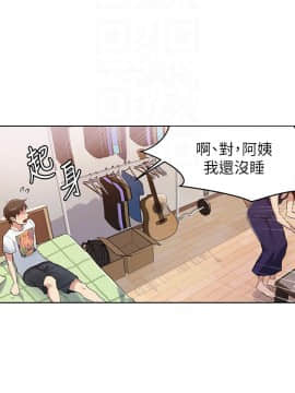 秘密教學 1-55話_002_0088