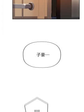 秘密教學 1-55話_002_0087