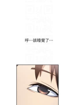 秘密教學 1-55話_002_0086