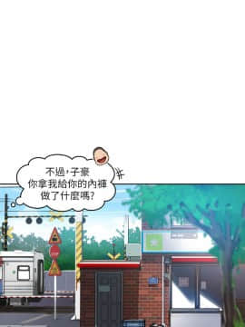 秘密教學 1-55話_002_0085