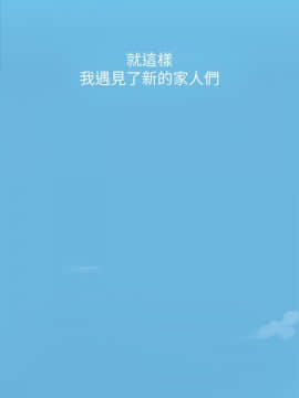 秘密教學 1-55話_001_0011
