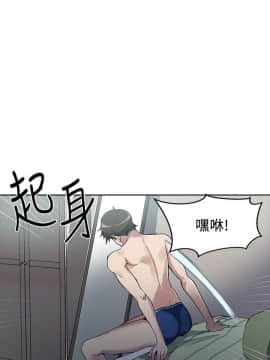秘密教學 1-55話_001_0004