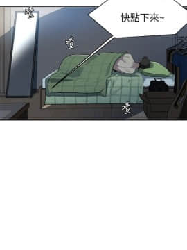 秘密教學 1-55話_001_0002