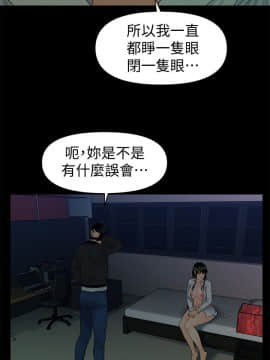 秘書的潛規則 1-98話_073_2202