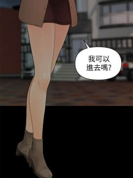 秘書的潛規則 1-98話_073_2191