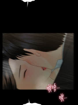 秘書的潛規則 1-98話_069_2072