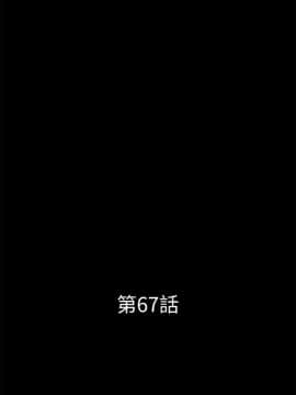 秘書的潛規則 1-98話_067_2004